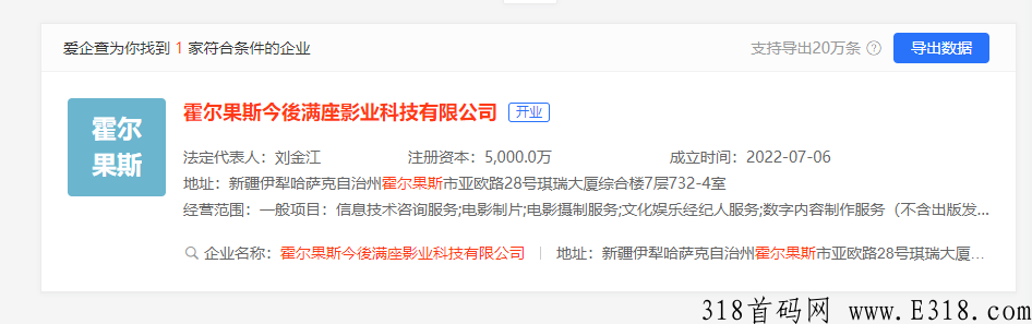 《今后满座》将在2023带领大家走上人生巅峰