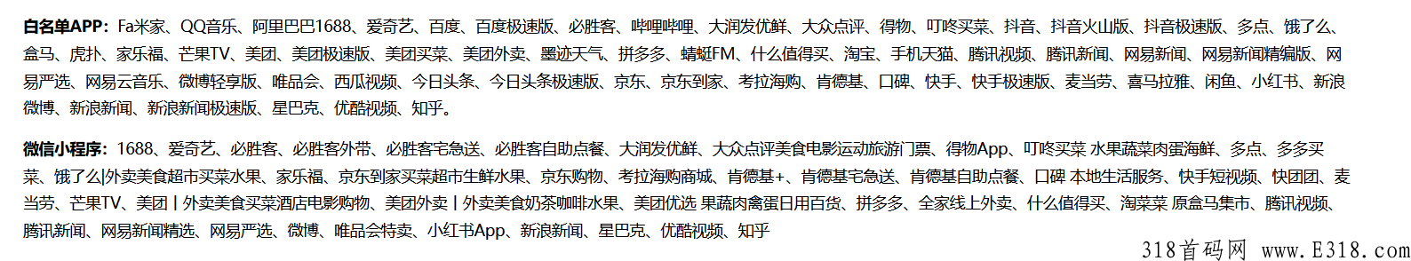 抓鱼猫，红利项目，收益高