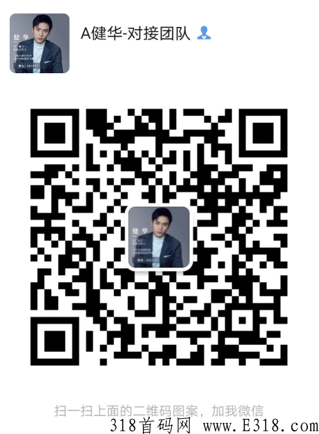天健的花趣生活是什么呢？合法的吗