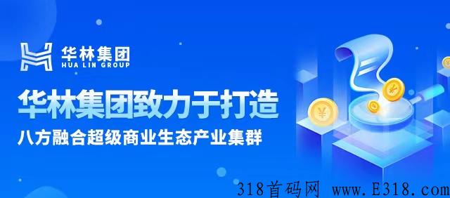 天健的花趣生活是什么呢？合法的吗