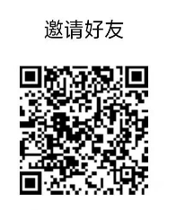FishX 短信接码就可以赚米的平台，邀请好友无限代推广奖励