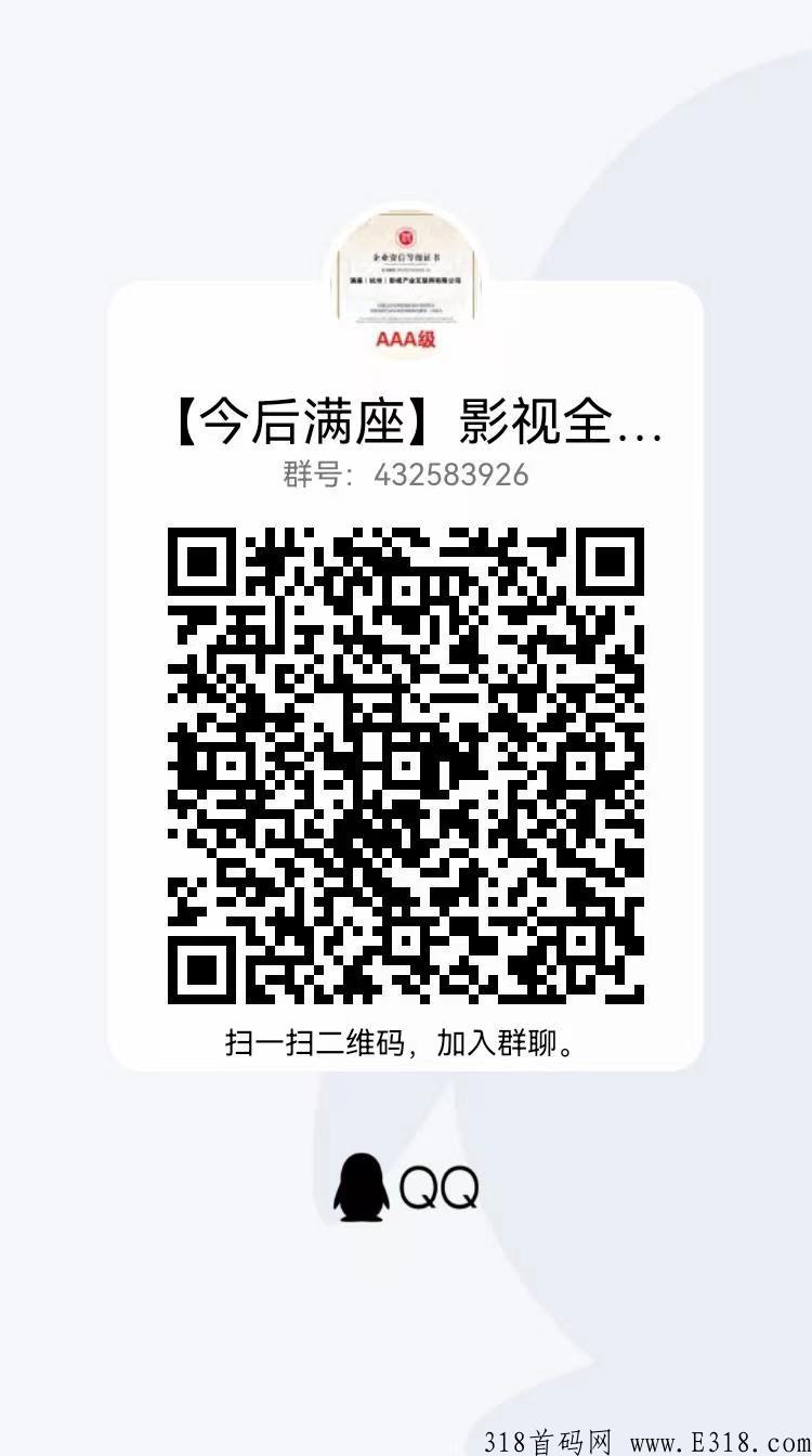 【今后满座】预热中，可撸，已经完成天使轮！