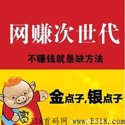 日结工资2.webp.jpg