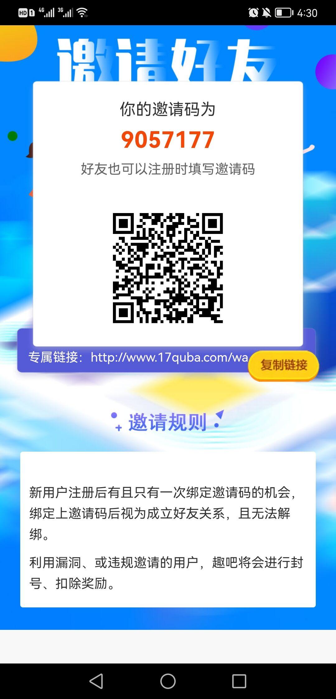 免费看广告项目，提现秒到