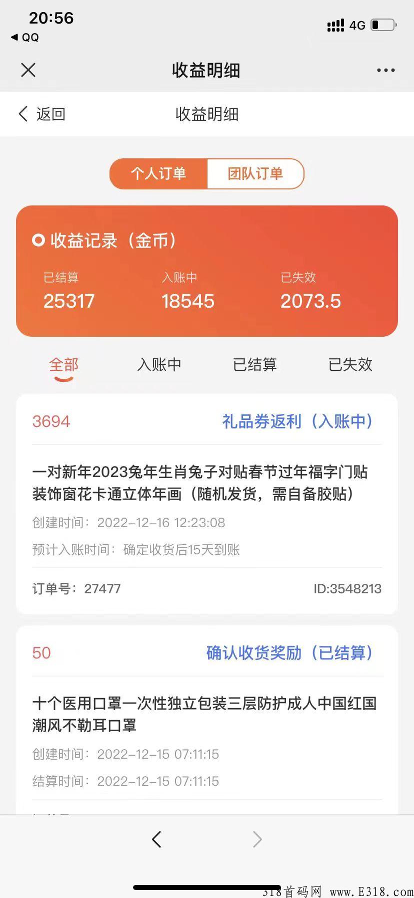 首码巨推百惠，已布局完成，2023火爆项目，g企积分兑换都要来，无投Z