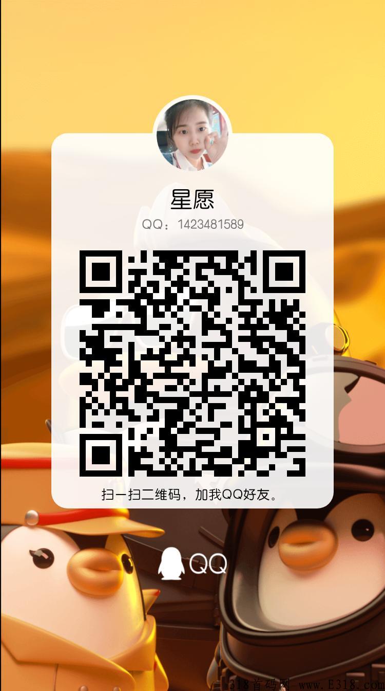 抖游赚，抖游学堂，低门槛创业，2023年天花板长久项目，全网招募中