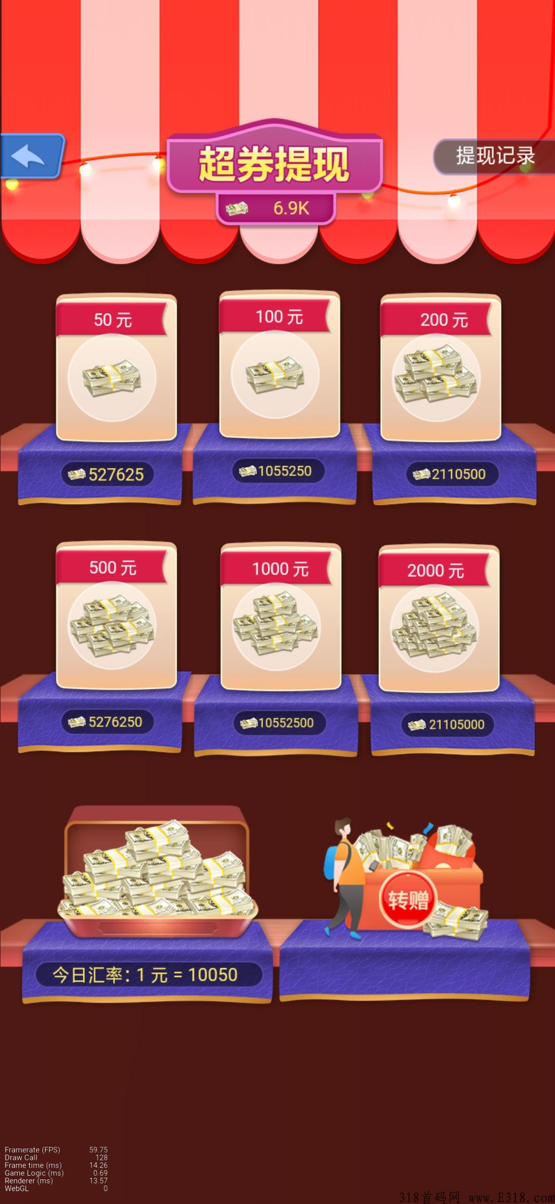 超市合伙人，正式上线有扶持