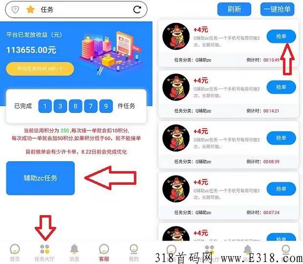 牛赚扣扣拉新强势回归，3代推广，一单价高！