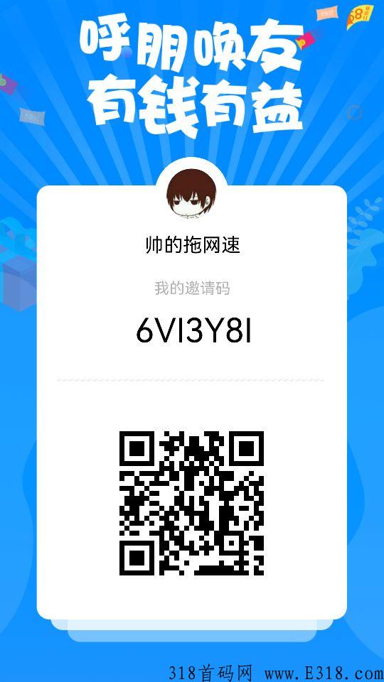 新亮点海洋，今天正式启航