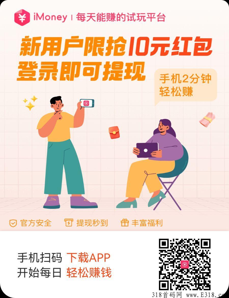 被忽视的稳定项目，收益高，正规项目不跑路