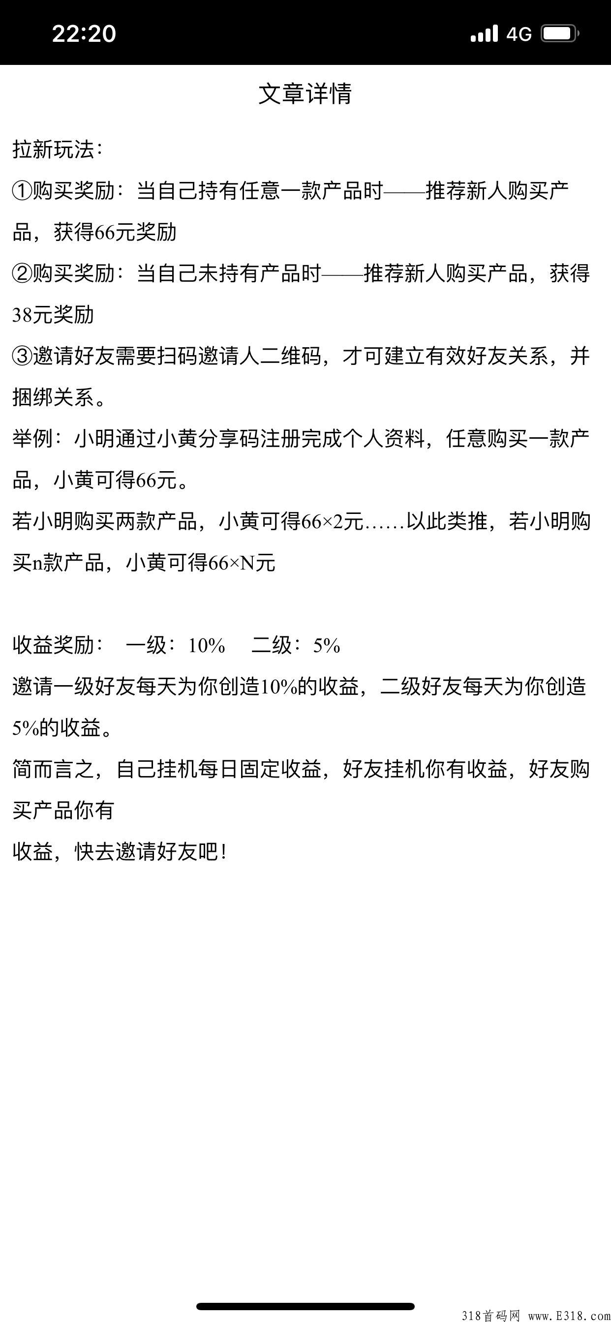 养鸡养殖刚开一秒,双佣金模式,对接各大团长和散人,稳定跨年 养鸡养殖刚开一秒,双佣金模式,对接各大团长和散人,稳定跨年