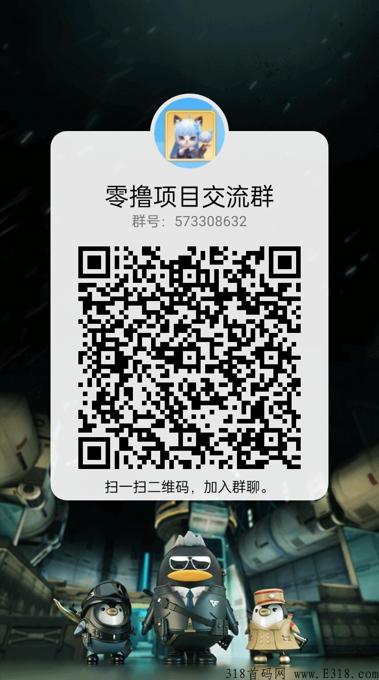生成世潮，2023年年前首码项目，奖卷模式