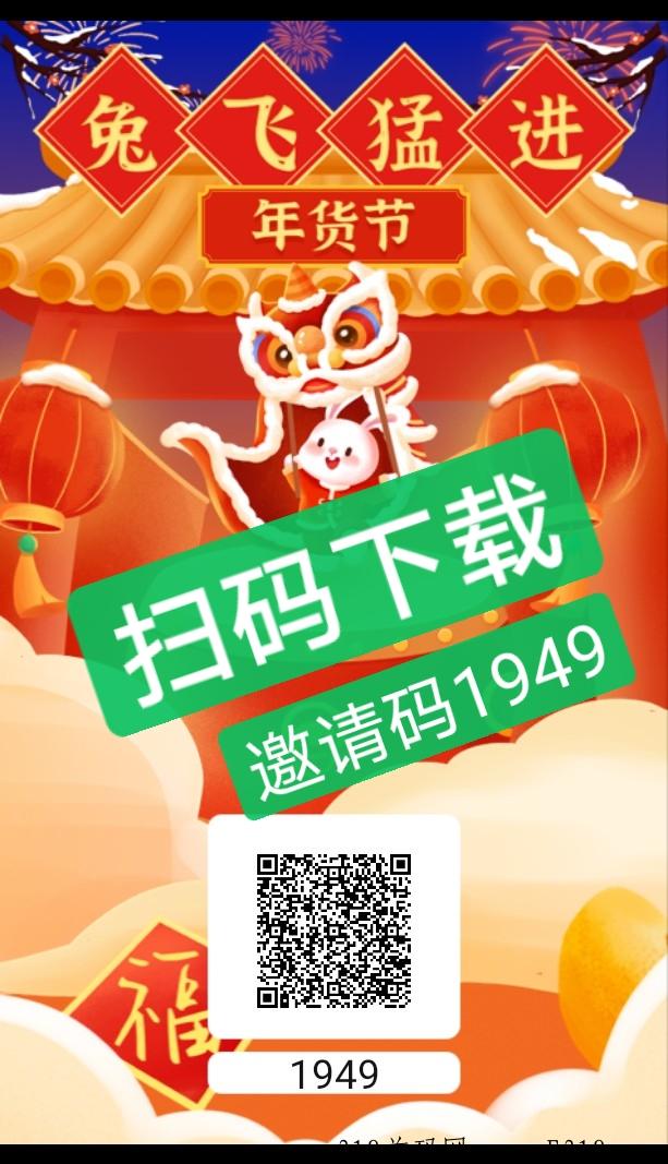 抖省首码，抖y购物用这个