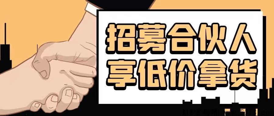 共享wifi，小程序加盟代理商怎么做，2023轻资产创业，一台电脑加手机即可创业