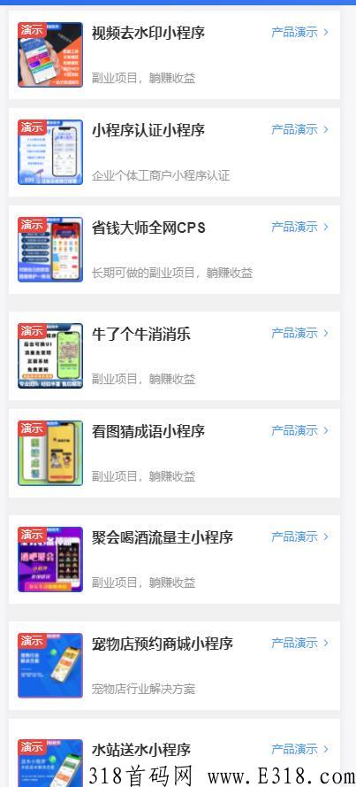 共享wifi，小程序加盟代理商怎么做，2023轻资产创业，一台电脑加手机即可创业