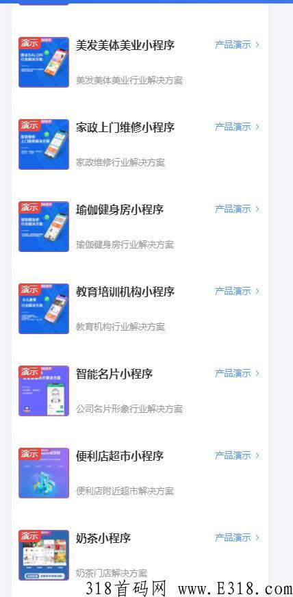共享wifi，小程序加盟代理商怎么做，2023轻资产创业，一台电脑加手机即可创业