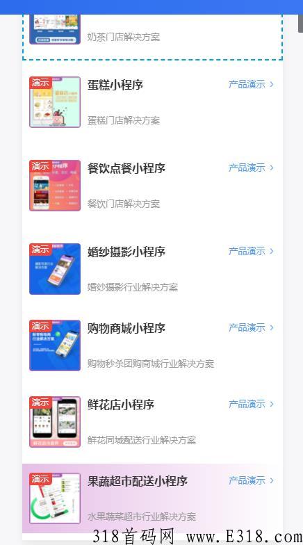 共享wifi，小程序加盟代理商怎么做，2023轻资产创业，一台电脑加手机即可创业