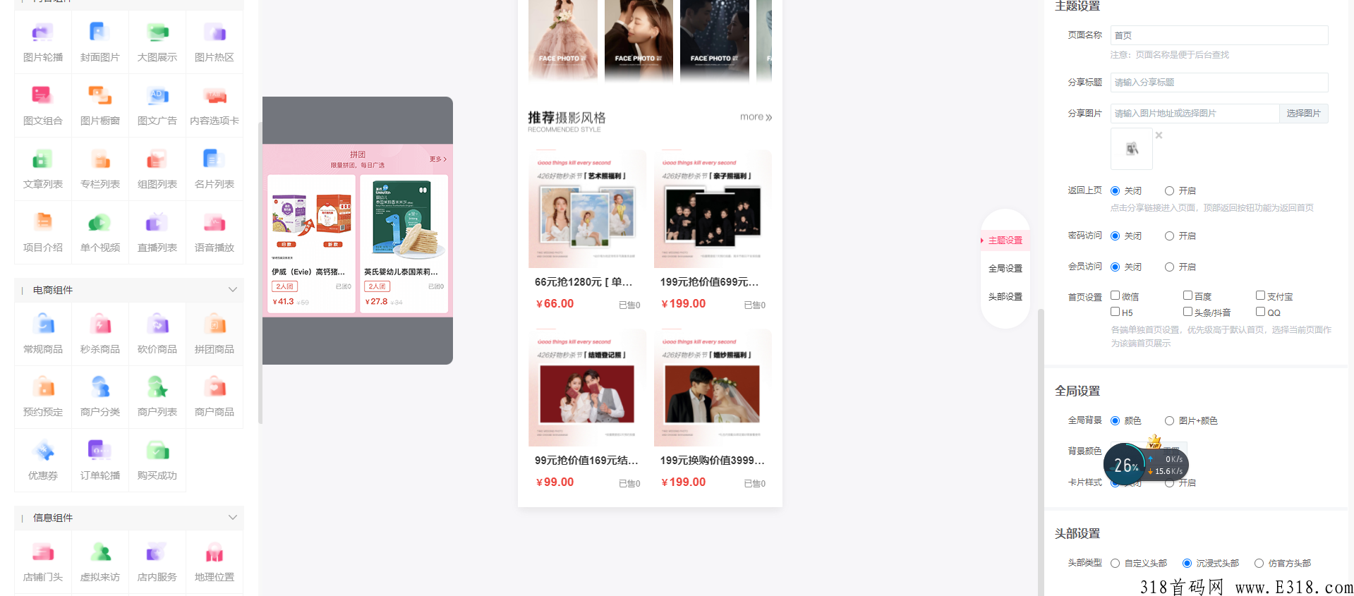 共享wifi，小程序加盟代理商怎么做，2023轻资产创业，一台电脑加手机即可创业