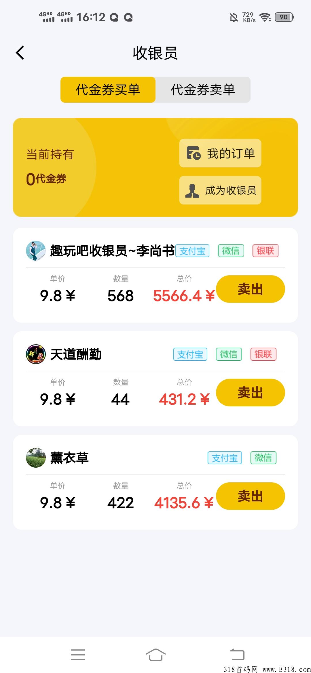 首码趣玩吧，不实名不认证，每天领奖励