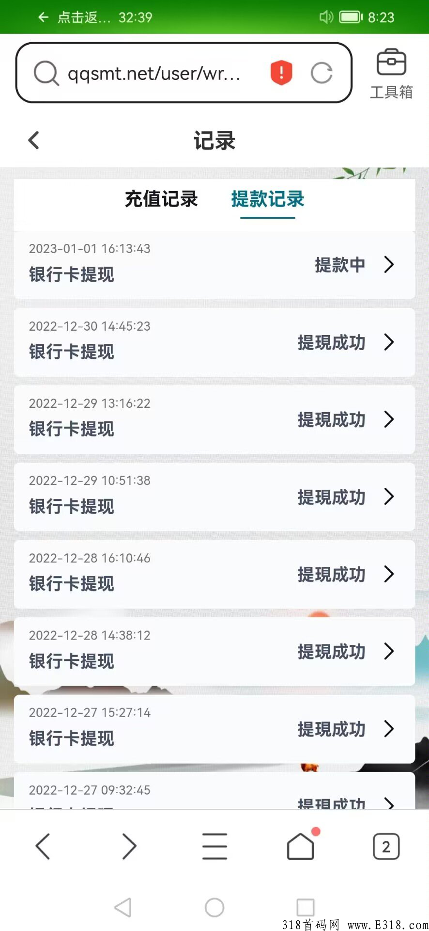 全球速卖通，首码项目，已稳定两个月