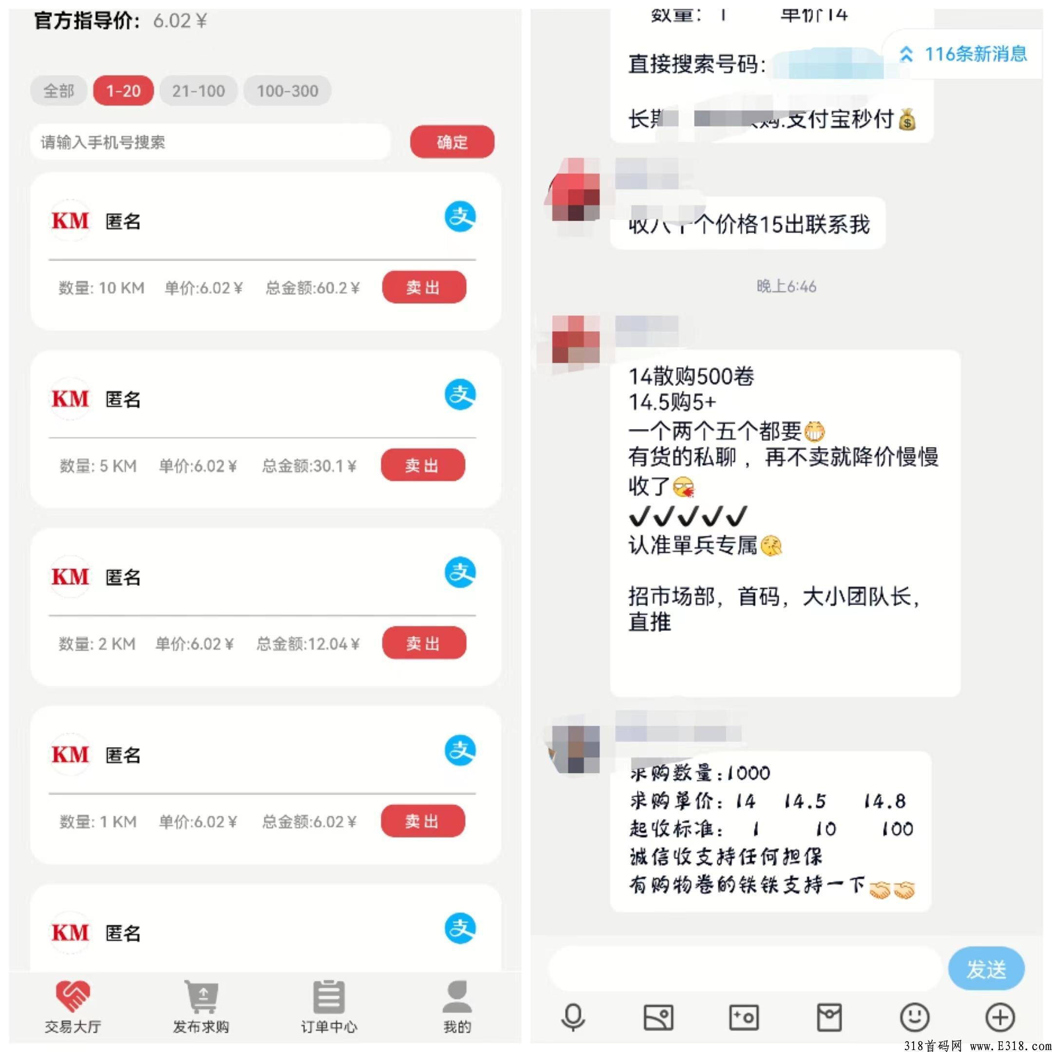 跨免严选，代扶持2.5，兜底3星，跨年卷轴
