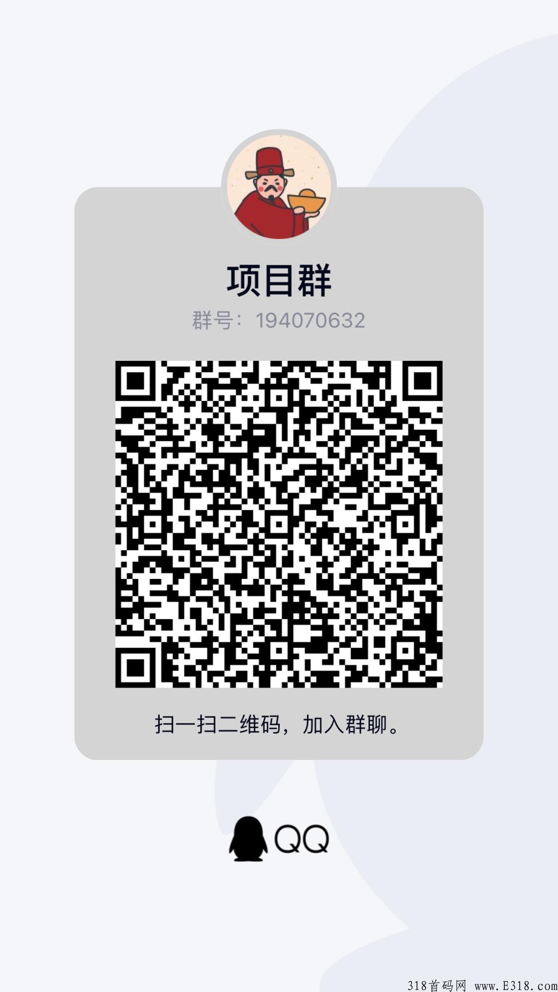 微推，2023年高拥项目