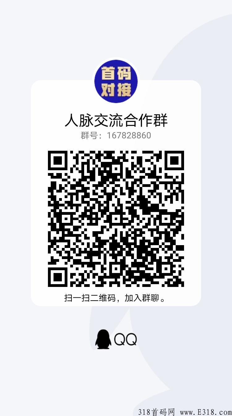 【赏金牛】首码，注册送总代，震撼来袭，每天免费发布3条信息！