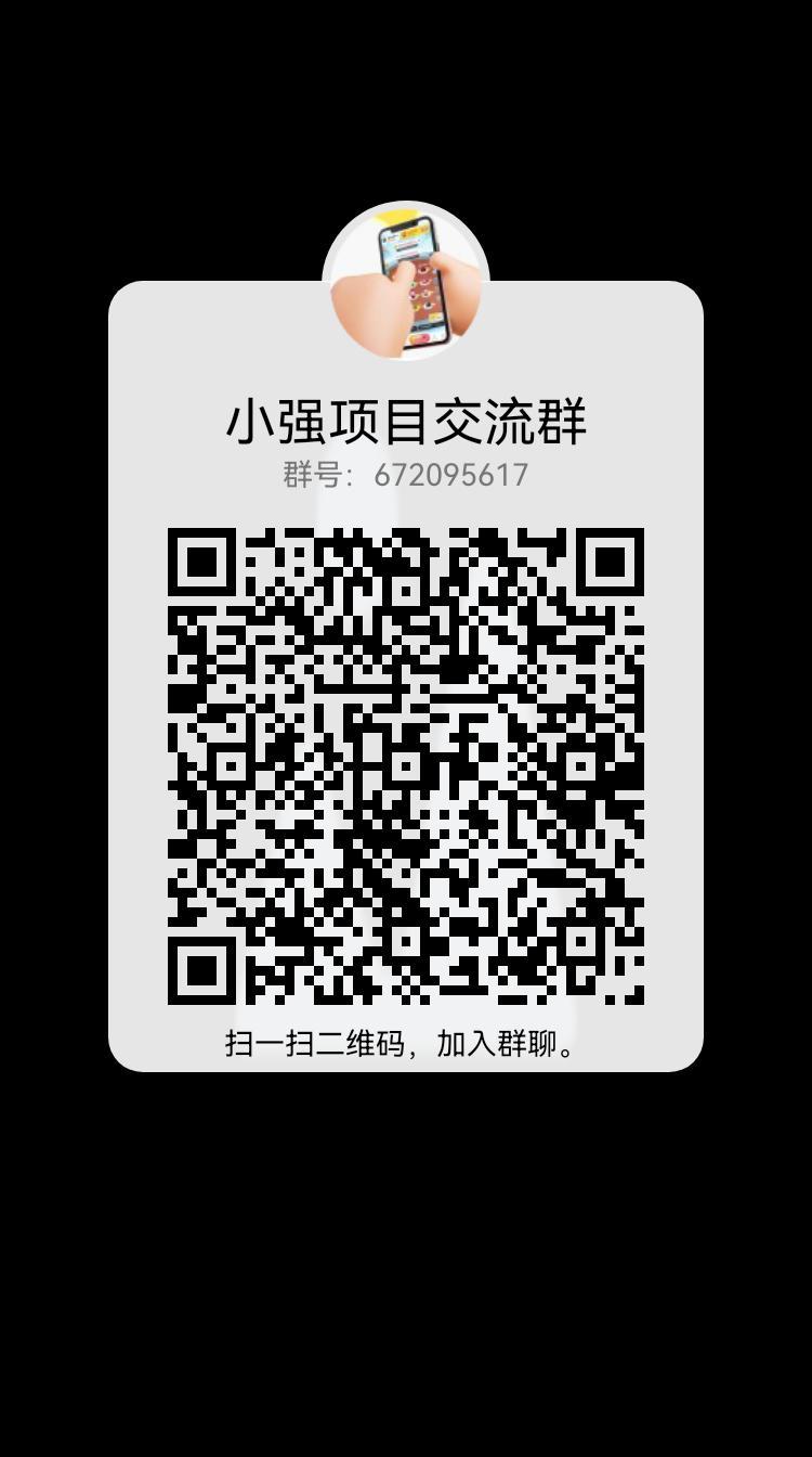 超市合伙人，内测先明白怎么玩，即将正式上线