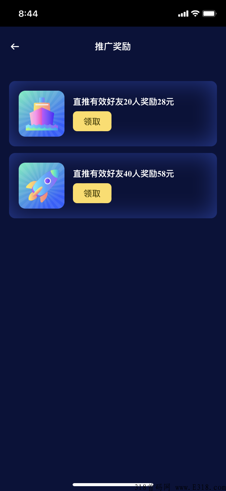 《掌上打宝回收版》三份收入直接拉满，提线不卡余额无任何门槛