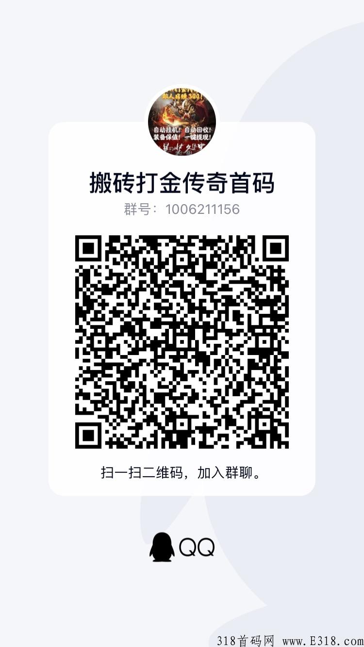 《掌上打宝回收版》三份收入直接拉满，提线不卡余额无任何门槛