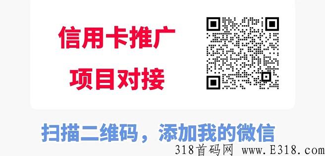 拓客趣伴卡，大众创业平台没有门槛！