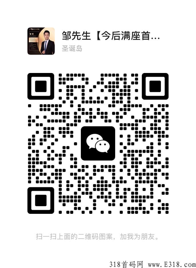 《今后满座》获得天使轮r资，将成为未来网络界一匹黄金黑马
