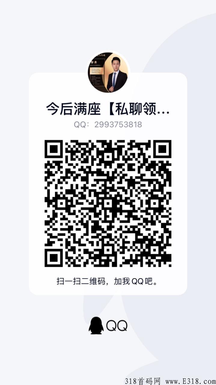 《今后满座》获得天使轮r资，将成为未来网络界一匹黄金黑马