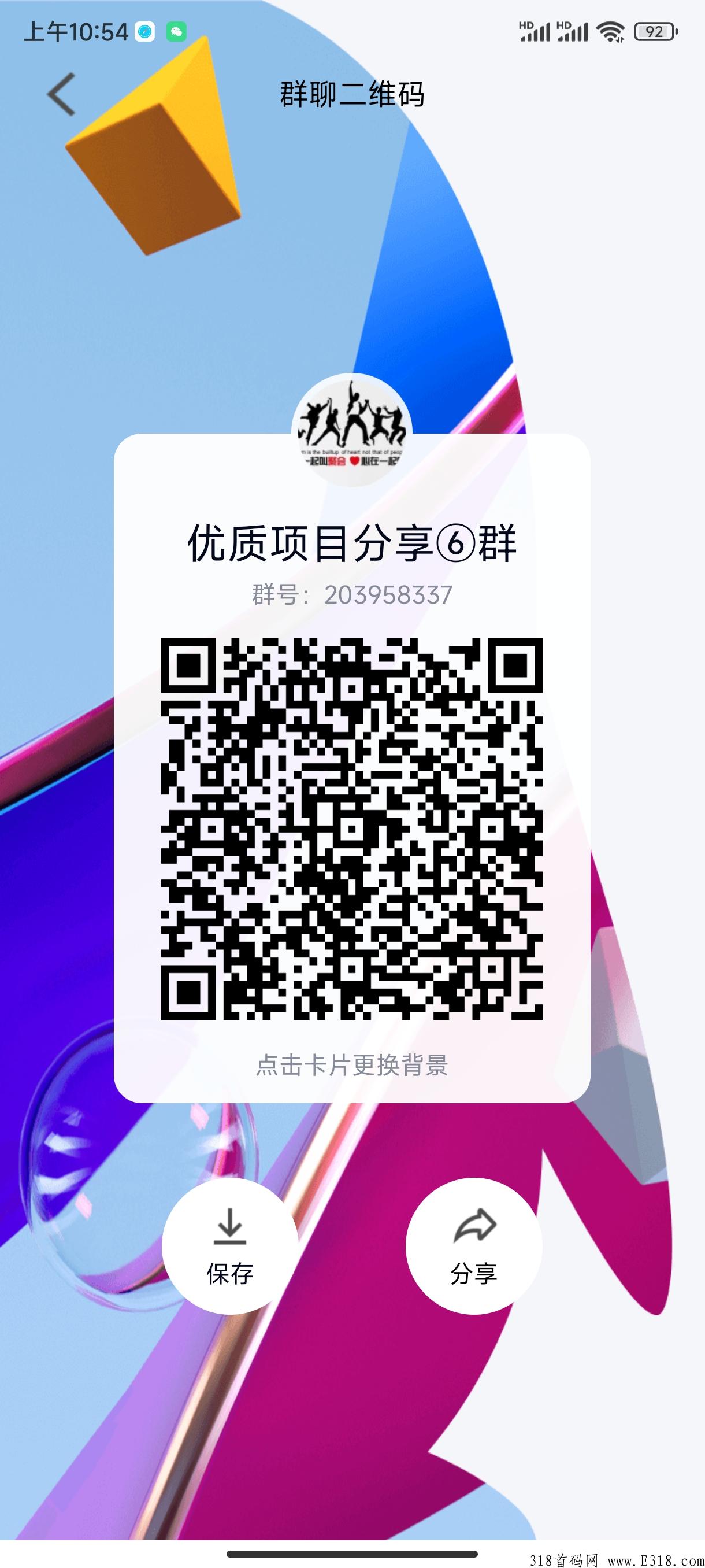 赞小赚，最火爆项目，每天撸奖励