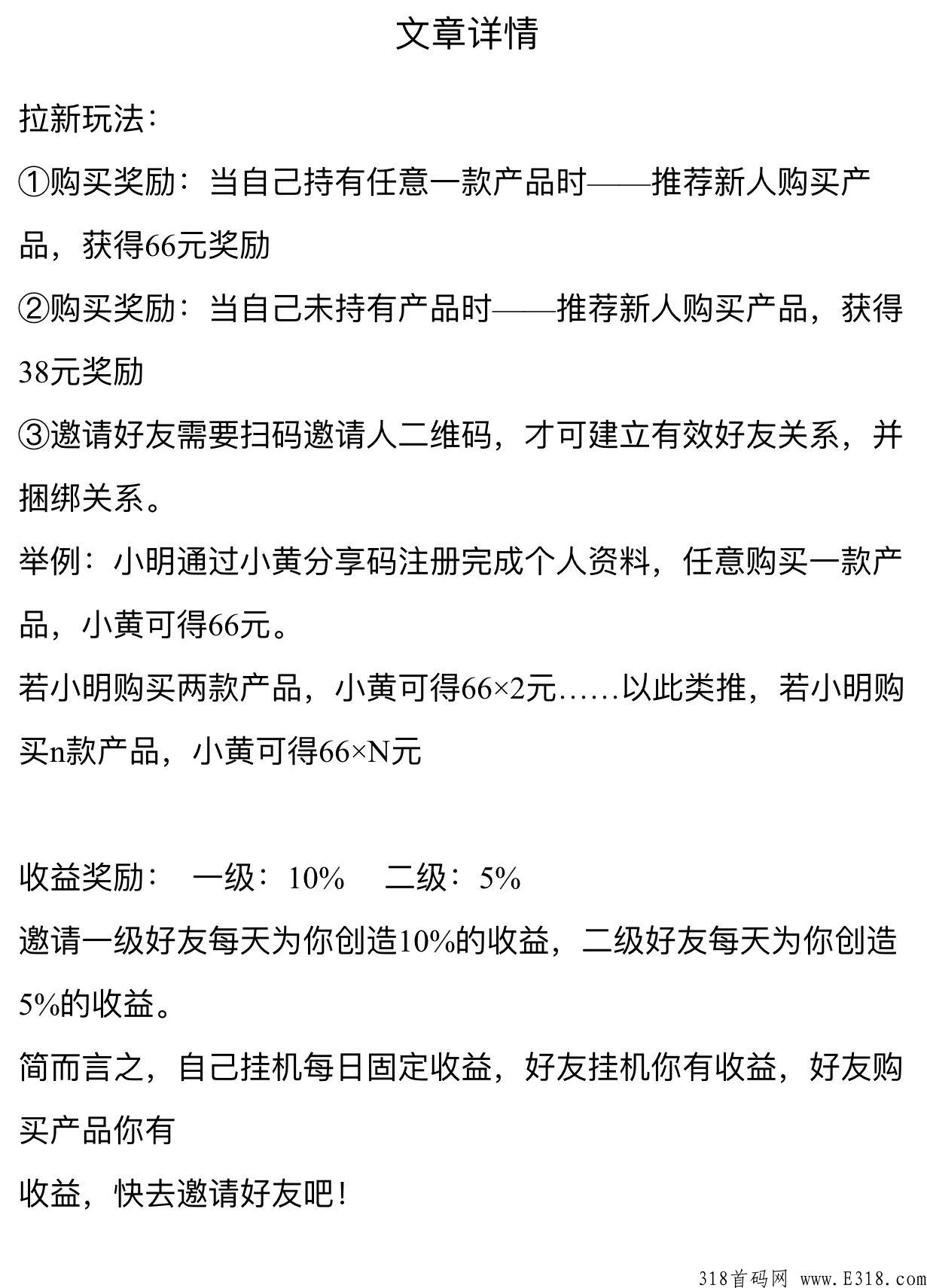 养鸡，抓回机会的猪真的能飞，新车不到一秒，稳定平台，对接好的老板好的平台=捡米