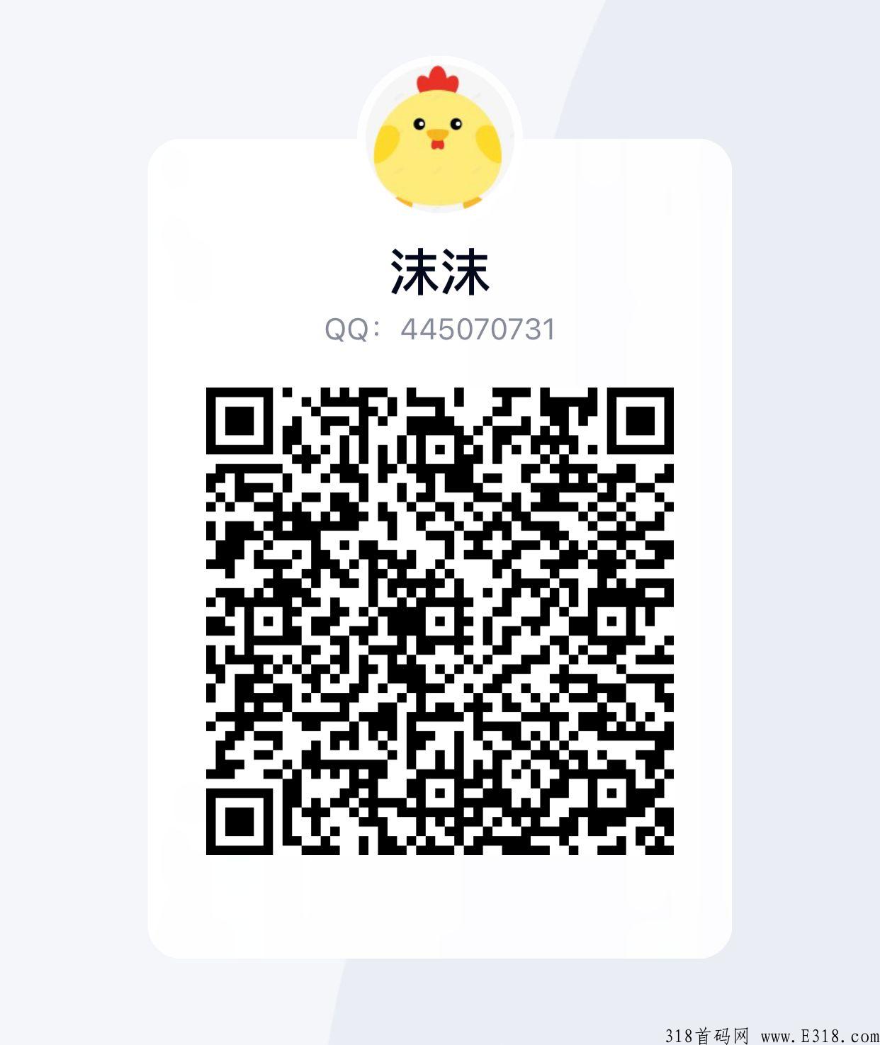 养鸡，抓回机会的猪真的能飞，新车不到一秒，稳定平台，对接好的老板好的平台=捡米