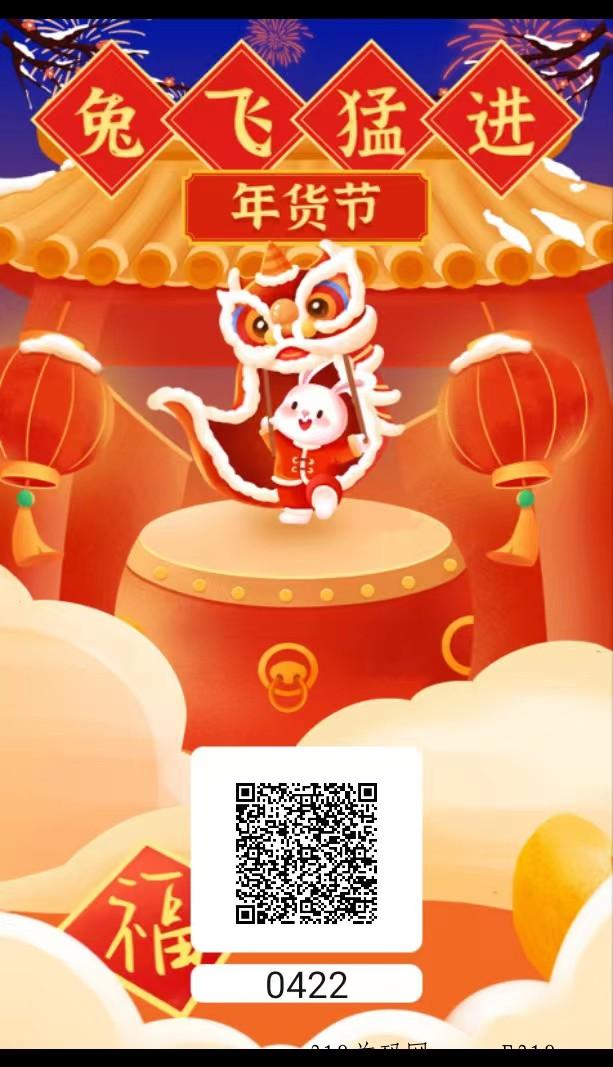 抖省，抖音购物返百分之15(直开最高级合伙人)