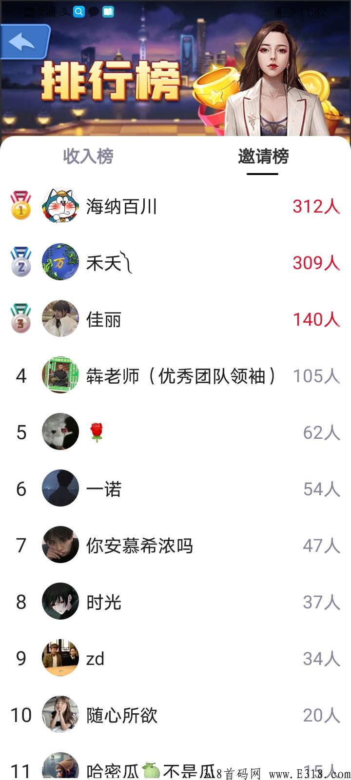 超市合伙人，即将上线，全新撸