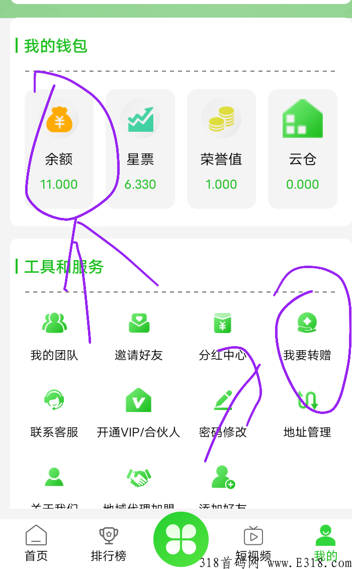 【星聚汇】3星带队，上星级公司奖励现金，任务包+星票分h