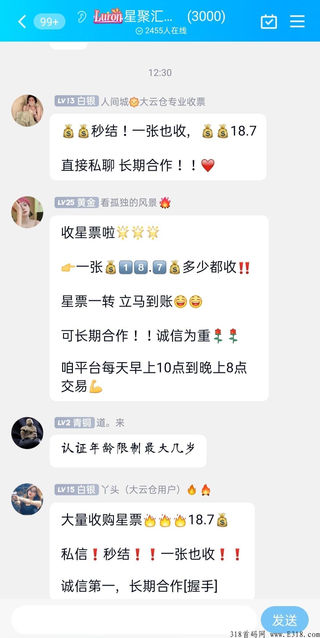 2023年爆款，星聚汇，对接全g团队长全网最高扶持，项目不如模式，模式不如人才