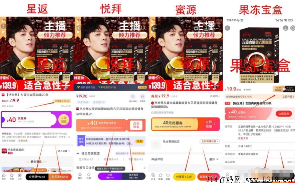 星返APP是什么，又是怎么赚米，百万团队长亲自来告诉你们
