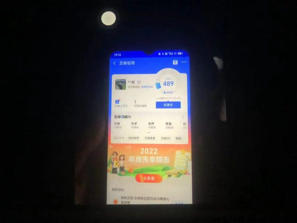 7304320012B8301C49962685C5B8A70E
