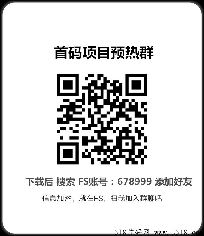 生城世朝，农场合成类游戏，卷轴模式，巨资投入研发
