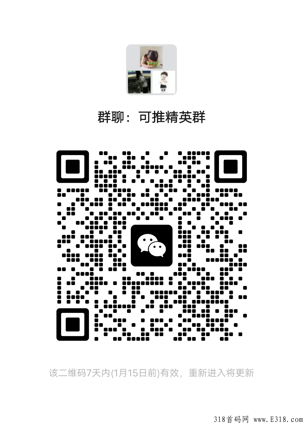可推年度黑马项目，全网对接优秀的你