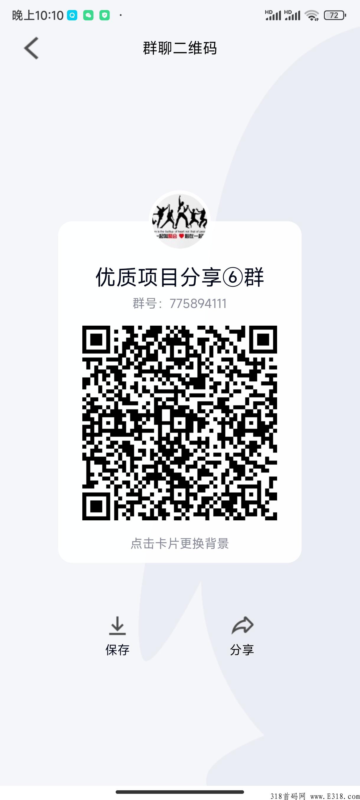 赞小赚，刚出一秒最火爆首码项目