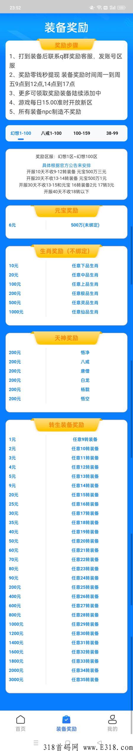 Screenshot_2023-01-04-23-52-50-49.jpg