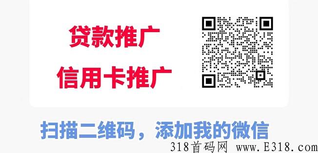 多多申卡是什么？一个稳定的办卡平台
