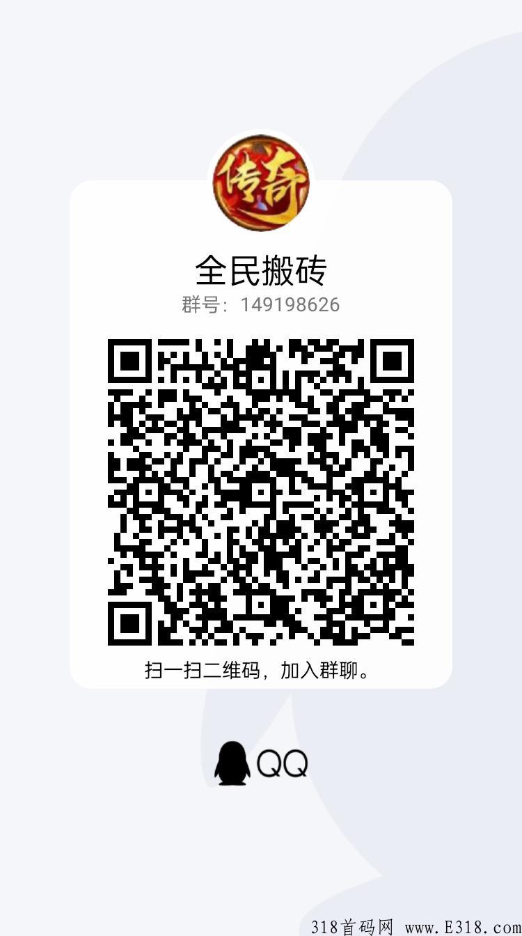 全民搬砖新年版来了，已稳定运气大半年，新年版开启多个活动区