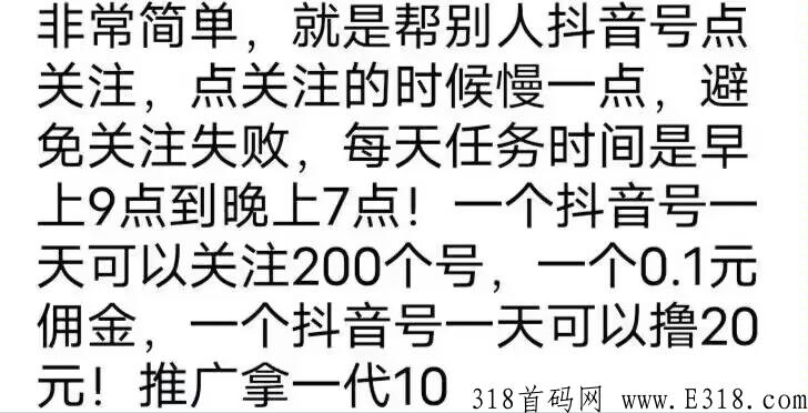 赞小赚，最新首码！每天关注收益高，赶紧上车！