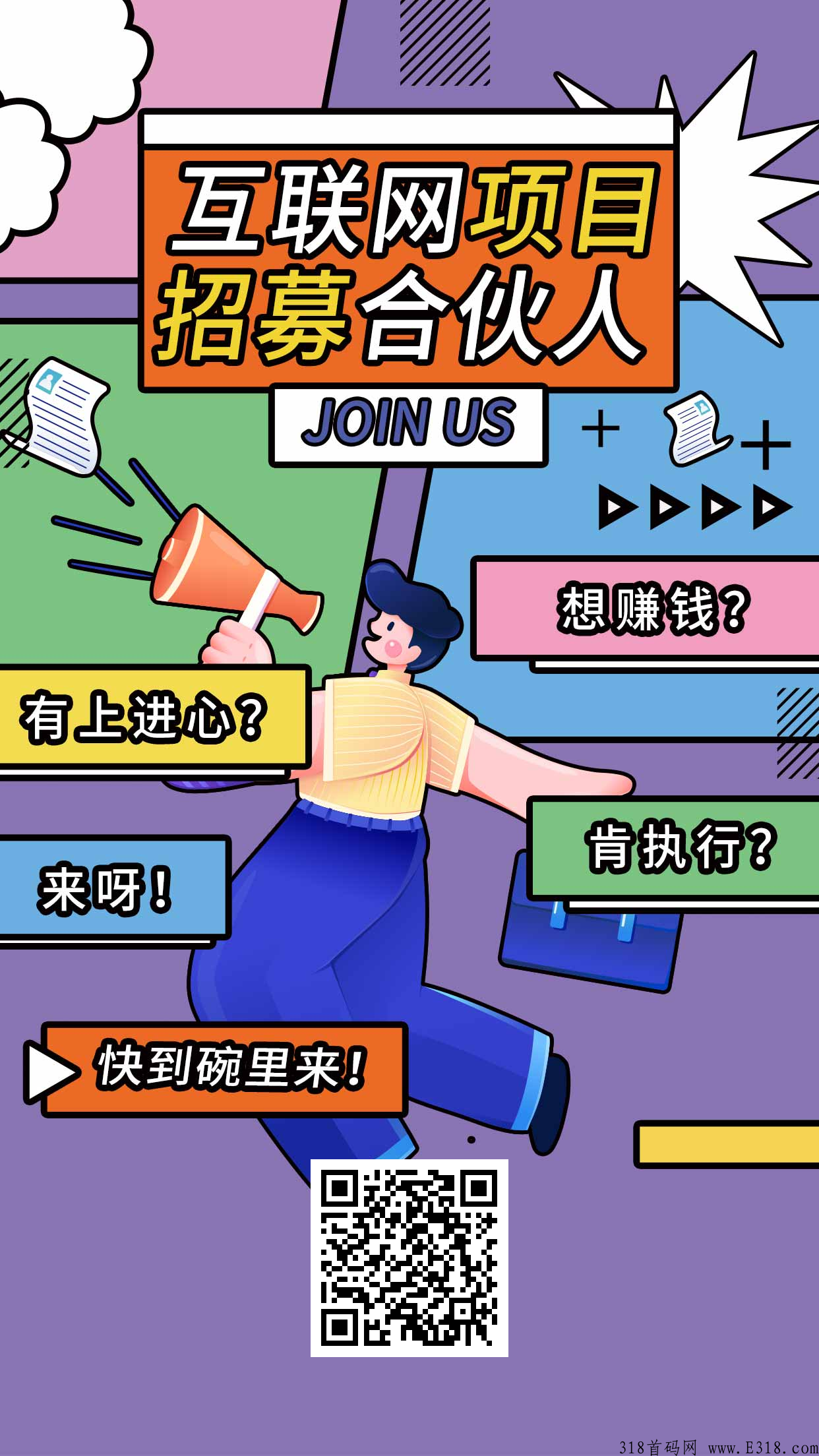 知识付费有人做吗？热门赚米项目都在这里！
